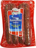 Snack Traditional Cyprus Sausages 300g