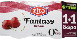 Zita Fantasy Γιαούρτι Κεράσι 0% 150g 1+1