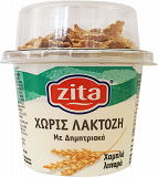 Zita Lactose Free Strained Yoghurt With Cereals 175g
