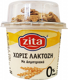 Zita Lactose Free Strained Yoghurt With Cereals 0% 175g
