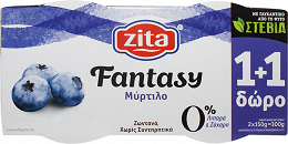 Zita Fantasy Blueberry Yogurt 0% With Stevia 150g 1+1 Free