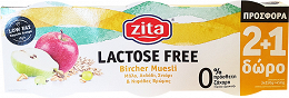 Zita Fantasy Γιαούρτι Lactose Free Bircher Muesli 150g 2+1 Δώρο