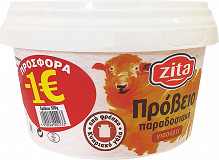 Zita Sheep Traditional Yogurt 500g -1€
