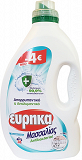 Εύρηκα Μασσαλίας Antibacterial Υγρό 38 Πλύσεις 2,3L -4€