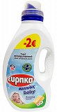 Eureka Massalias Baby Liquid For Baby Clothes 36 Washes 1,8L -2€