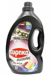 Eureka Massalias Black Rose Liquid 57 Washes 2.592L