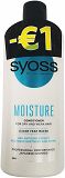 Syoss Conditioner Moisture Για Ξηρά Αδύναμα Μαλλιά 440ml -1€