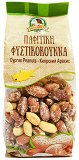 Αμαλία Παφίτικη Φυστικόκουννα 200g