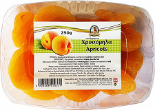 Amalia Dried Apricots 250g