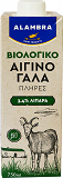 Alambra Organic Bio Goat Milk 3.4% Full Fat 750ml
