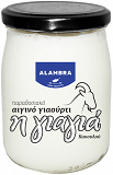 Alambra Goat Yogurt H Giagia 500g