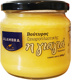 Αλάμπρα Η Γιαγιά Βούτυρο Ζαχαροπλαστικής 280g
