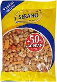 Serano Mixed Nuts 190g 1+1 Free
