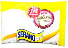 Serano Coconut Desiccated 140g 1+1 Free