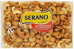 Serano Economy Pack Roasted Cashew Nuts 350g