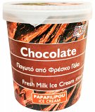 Papafilipou Ice Cream Chocolate 850ml