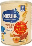 Nestle Cereals With Honey & Milk Cream 400g -1€