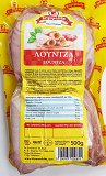 Κιτρομηλίδη Λούντζα Φέτες 500g