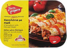 Kitromilide Cannelloni With Minced Meat 500g
