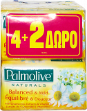 Palmolive Naturals Σαπουνάκια Χαμομήλι 125g 4+2 Δώρο