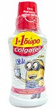 Colgate Kids Minions Mouthwash 6-12 Years Old 250ml 1+1Free