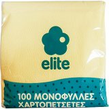Elite Χαρτοπετέτες Κίτρινο 1Φυλλο 28X28cm 100Τεμ
