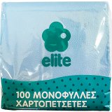 Elite Napkins Blue 1Ply 28x28cm 100Pcs