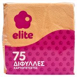 Elite Napkins Orange 2Ply 33X33cm 75Pcs