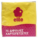 Elite Χαρτοπετσέτες Κίτρινο 2Φύλλα 33X33cm 75Τεμ