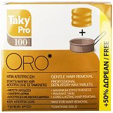 Taky Pro Oro Επαγγερματικό Κερί Αποτρίχωσης Σε Ταμπλέτες Με Δοχείο 40g +50% Δωρεάν