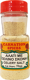 Carnation Spices Αλάτι Με Σέλινο Σκόνη 70g
