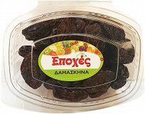 Epoxes Dried Prunes 350g