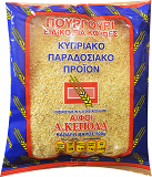 A. Kepola Bros Bulgar Wheat For Koupes 500g