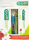 Gum Acti Vital Q 10 Fresh Mint 2x75ml & Gum Toothbrush 2Pcs
