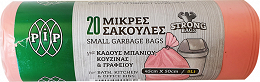 Pip Small Garbage Bags 45X50 9L 20Pcs