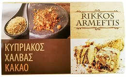 Rikkos Armeftis Traditional Cyprus Halva With Cocoa 400g