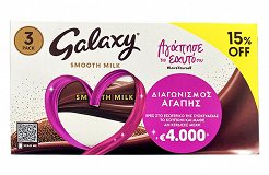 Galaxy Smooth Milk #LoveYourself 3x100g -15%