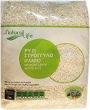 Natural Life Medium Grain White Rice 1kg