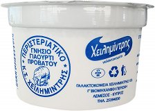 Xeilimintris Traditional Sheep's Milk Yogurt 200g