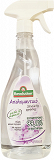 Revolution Lavender Disinfectant Spray For General Use 750ml