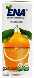 Ένα Χυμός Πορτοκάλι 250ml