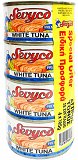 Sevyco Tuna Meat In Soya Oil 4X200g