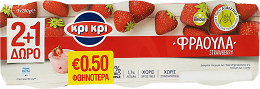 Kri Kri Yogurt Dessert Strawberry 2+1 x200g -0.50€