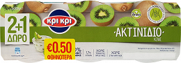 Kri Kri Yogurt Dessert Kiwi 2+1 x200g -0.50€