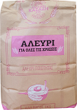 Kazazis Bros All Purpose Flour 1kg