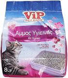 Vip Pet Care Άμμος Για Γάτες Με Άρωμα 8L