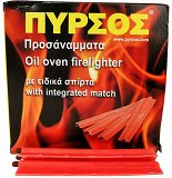 Pyrsos Oil Oven Firelighter With Integrated Match 50Pcs
