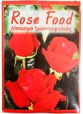 Lambrou Agro Rose Food Fertilizer 1000g