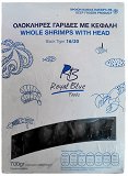 Royal Blue Γαρίδες Hoso Ολόκληρες Με Κεφάλι 16/20 1kg