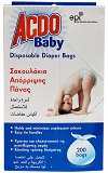 Acdo Baby Disposable Diaper Bags 200Pcs